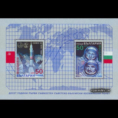 the stamp 8780 BUL 5/6 C