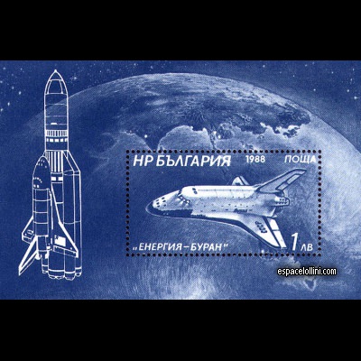 the stamp 8875 BUL 1 B