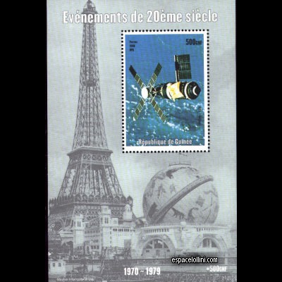 le timbre 10100 GUI 72 B
