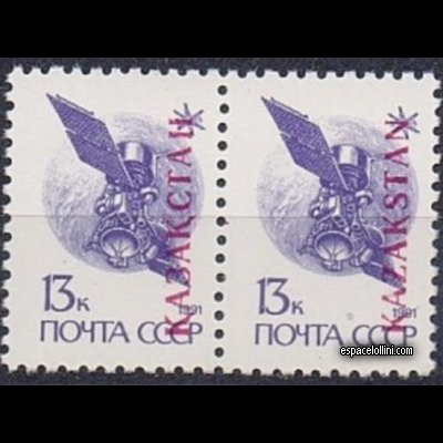 le timbre 9425 KAZ 2