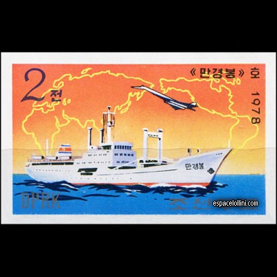 le timbre concorde CNO 2 A