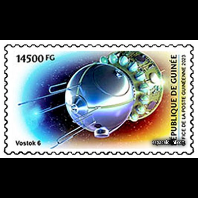 le timbre 10645 GUI 5