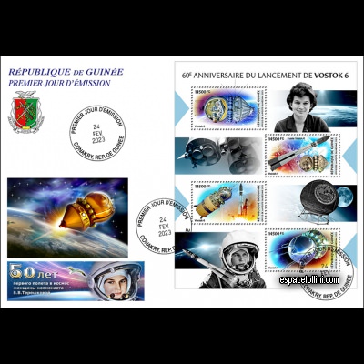 the stamp 10645 GUI 5/8 F