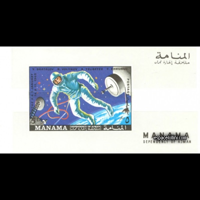 le timbre 4500 MAN 9 EA