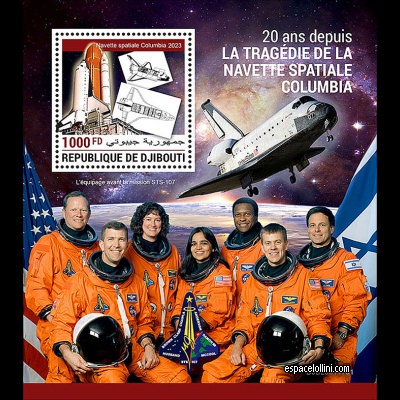 le timbre 10705 DJI 5 B