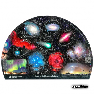 the stamp etoile CSU 15 C