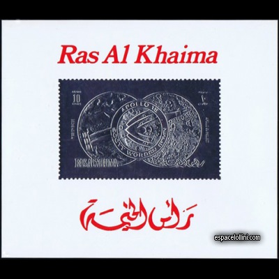 le timbre 5450 RAS 20 EA