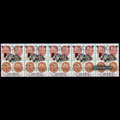 le timbre 10000 SIB 7 G