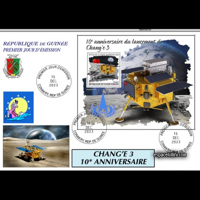 the stamp 10523 GUI 6 F