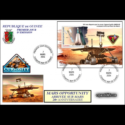 le timbre 10638 GUI 7 F