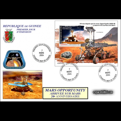 le timbre 10638 GUI 8 F