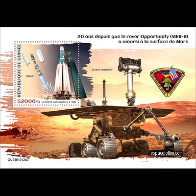 le timbre 10638 GUIN 7 B