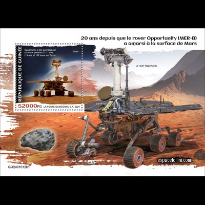 le timbre 10638 GUI 8 B