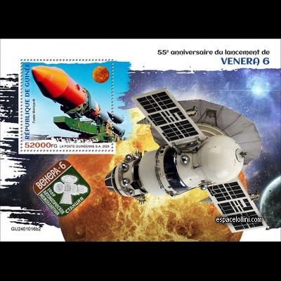 the stamp 10648 GUI 8 B