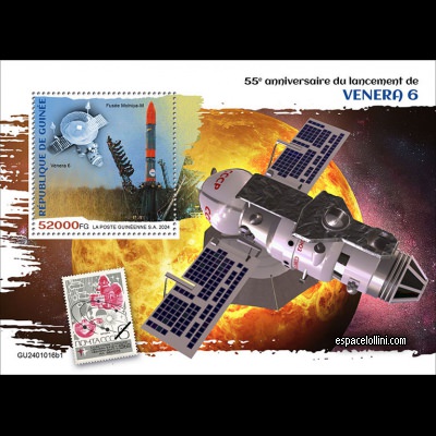 the stamp 10648 GUI 7 B