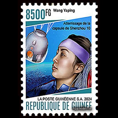 the stamp 10521 GUI 2