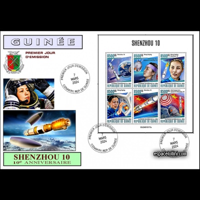 the stamp 10521 GUI 1/6 F