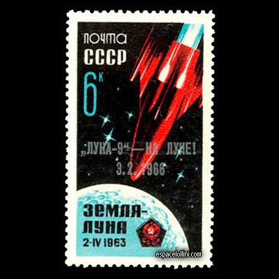the stamp 3200 URS 1