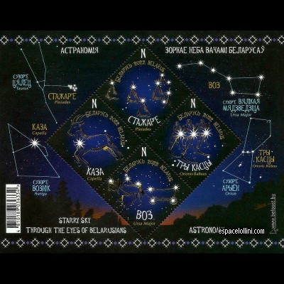 le timbre etoile BUS 1/4 D