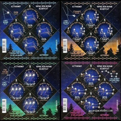 the stamp etoile BUS 1/4 G