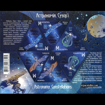 le timbre etoile BUS 5/7 D