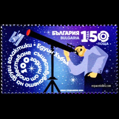 le timbre 10542 BUL 1