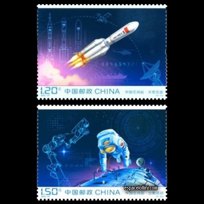le timbre 10658 CHI 1+3