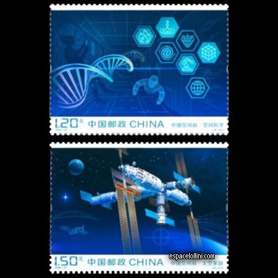 le timbre 10658 CHI 2+4