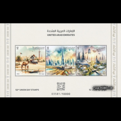 le timbre 10642 EAU 5/7 C