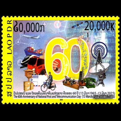le timbre 10586 LAO 4