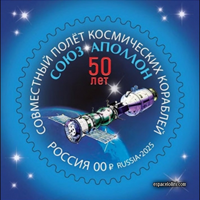the stamp 6000 RUS 1 (as sold)