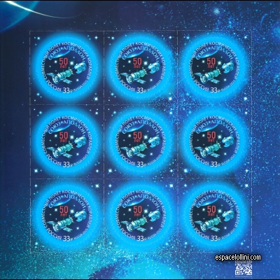 the stamp 6000 RUS 1 G