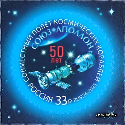 the stamp 6000 RUS 1 real