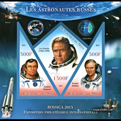 le timbre 10485 MLI 115/117 CA