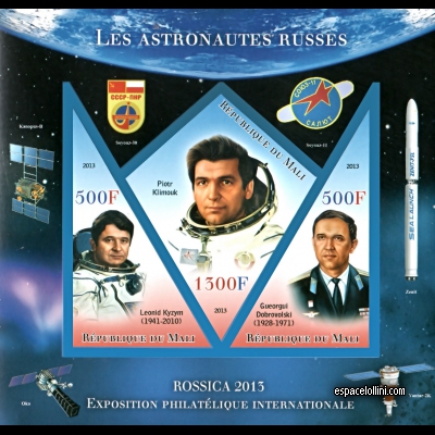 le timbre 10485 MLI 109/111 CA