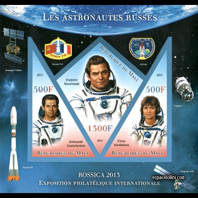 le timbre 10485 MLI 118/120 CA