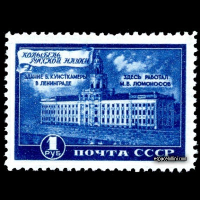 the stamp astronome URS 7