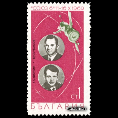 le timbre 4750 BUL 1