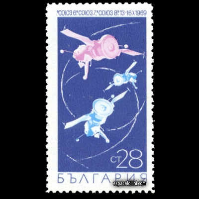 le timbre 4750 BUL 4