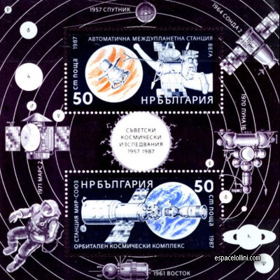 the stamp 8681 BUL 1 C