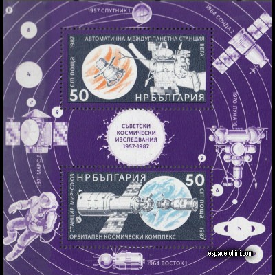 le timbre 8681 BUL 2 C