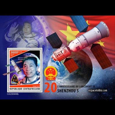 the stamp 10316 CAR 4 B