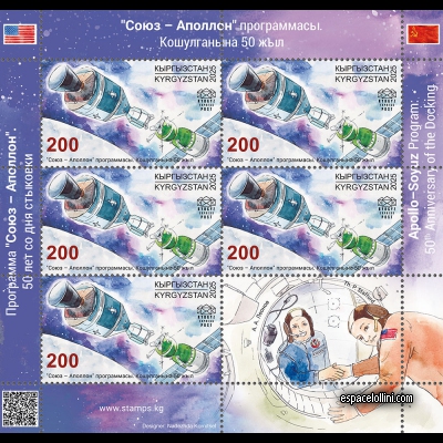 the stamp 6000 KAN 1 G