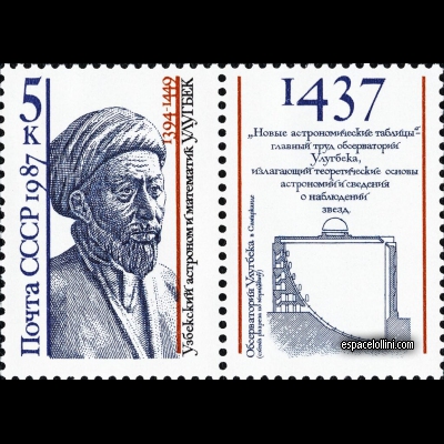 the stamp astronome URS 1