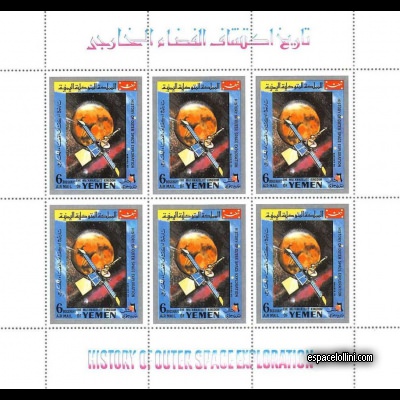 le timbre 5500 YEM 5 G