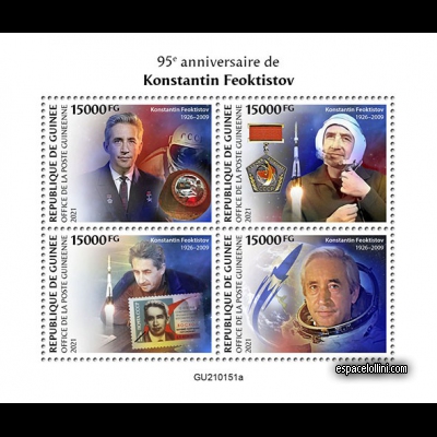 the stamp 2500 GUI 1/4 C