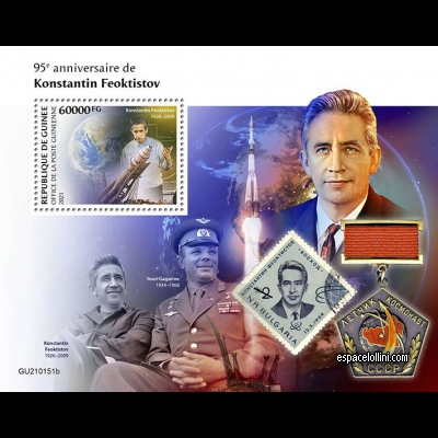 the stamp 2500 GUI 5 B