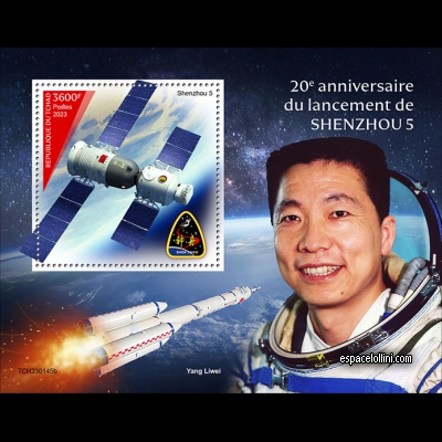 the stamp 10316 TCH 8 B