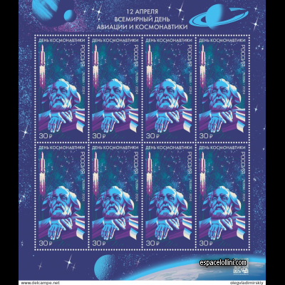le timbre 10564 RUS 1 G