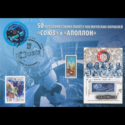 the stamp ba 1571 - 6000 RUS 2 i